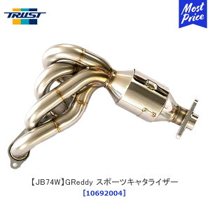 TRUST トラスト GReddy スポーツキャタライザー ジムニーシエラ JB74W【10692004】| エキゾーストマニホールド マフラー エキマニ スズキ SUZUKI 右ハンドル専用