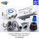 TRUST トラスト JZS161 GReddy ターボキット TD06SH-25G-10 ACT トヨタ アリスト【11510055】 アクチュエーター制御ターボチャージャー 97.09〜04.11