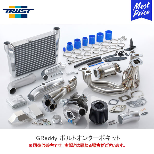 TRUST トラスト GReddy ボルトオンターボキット T620Z キャタライザー付き ZN6 ZC6 トヨタ 86 スバル BRZ【11510406】| ターボキット TURBOKIT ハチロク EXマニホールド エキマニ キャタライザー インタークーラー アルミパイピング AIRINX 車検対応