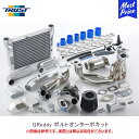 TRUST トラスト GReddy ボルトオンターボキット T620Z キャタライザー付き ZN6 ZC6 トヨタ 86 スバル BRZ| ターボキット TURBOKIT ハチロク EXマニホールド エキマニ キャタライザー インタークーラー アルミパイピング AIRINX 車検対応