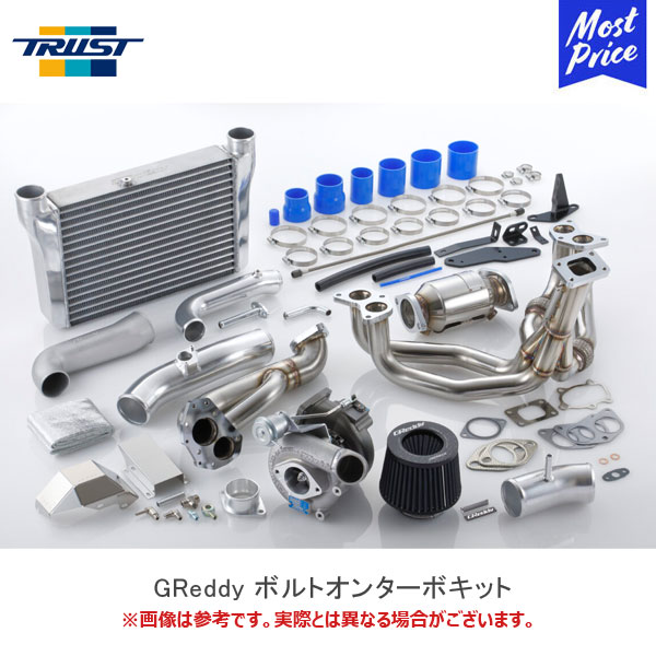 TRUST トラスト GReddy ボルトオンターボキット T517Z-8cm2 ZN6 / ZC6 用 キャタライザー付き トヨタ 86 スバル BRZ| ターボキット EXマニホールド エキマニ フロントパイプ インタークーラー