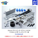 TRUST トラスト GReddy ボルトオンターボキット JB74W TF035HL AT用 キャタライザー無し スズキ ジムニーシエラ【11590410】| ターボキット TURBOKIT 右ハンドル専用 インタークーラー タービン EXマニホールド AIRINX