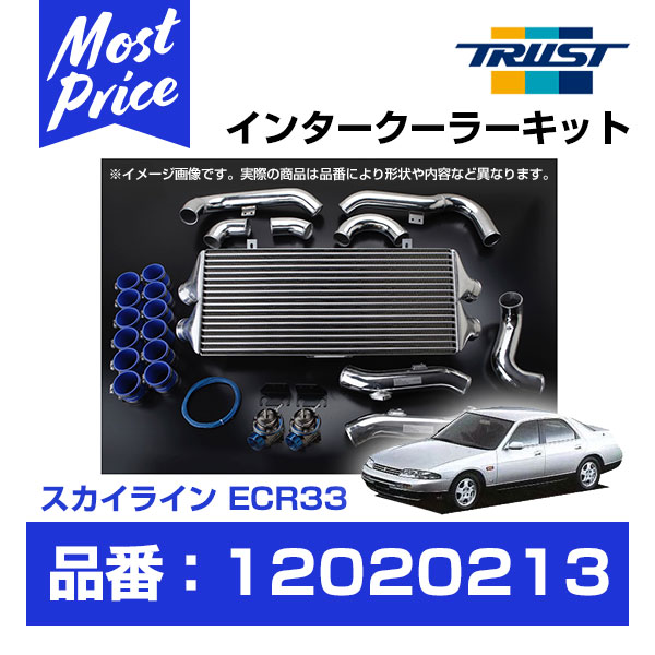 TRUST ȥ饹 GReddy 󥿡顼å 饤 ECR33 RB25DET 93.08-98.04 T-24F  12020213