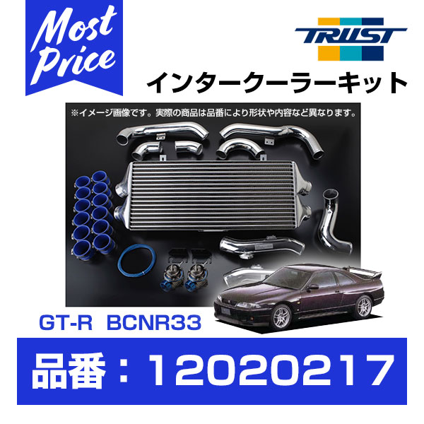 楽天市場】r33サージタンクの通販 楽天市場】r33サージタンクの通販