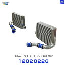 TRUST トラスト GReddy インタークーラーキット フェアレディZ Z32 【12020226】 | グレッディ INTER COOLER KIT NISSAN 熱対策 冷却系チューニング