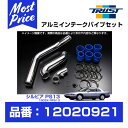 TRUST トラスト GReddy インタークーラー アルミインテークパイプセット ニッサン シルビア 180SX PS13/RPS13 SR20DET 91.01-98.12 【12020921】 グレッディ INTER COOLER INTAKE PIPE SET NISSAN SILVIA 13シルビア S13 冷却系 チューニング