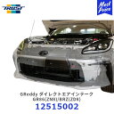 TRUST トラスト GReddy グレッディ ダイレクトエアインテーク GR86 ZN8 / BRZ ZD8【12515002】 DIRECT INTAKE TOYOTA GR86 ハチロク スバル 吸気系 チューニング