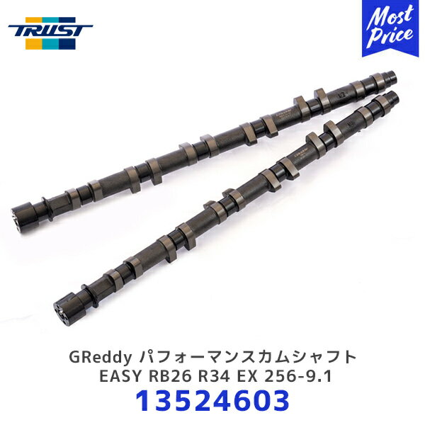 【商品名】 トラスト GReddy パフォーマンスカムシャフト EASY RB26 R34 EX 256-9.1 【製品特徴】 PERFORMANCE CAMSHAFT EASY ●純正タービン、ブーストアップ、ボルトオンタービンをターゲットに低回転域ではレスポンス、中回転では トルク・パワーフィーリングを重視。 ●もちろんバルブタイミングの調整やシリンダーヘッドの逃げ加工は不要で純正カムシャフトと交換する だけのイージーさで最大限の性能を発揮するように設計しました。 【適合車種】 ニッサン スカイラインGT-R 車種 ： R34 エンジン型式 ： RB26DETT ご購入の際は「TRUST/トラスト」にて商品の詳しい内容や適合をご確認下さい。 【注意事項】 ●沖縄・離島は別途中継手数料をいただきます。 　ご注文後に送料を上乗せさせていただきます。 ●こちらの商品はメーカーからの取り寄せとなります。 ●メーカーに在庫が有る場合は、2～4営業日で出荷となります。 ●メーカーに在庫が無い場合は別途、納期をご連絡いたします。 ●注文キャンセルは承れませんので、ご注文前に適合・納期等の確認をお願いいたします。 ●不良品以外の返品・交換はお受けできません。　