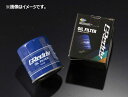 TRUST トラスト GReddy グレッディ オイルフィルター 品番:OX-01【13901101】 | OIL FILTER オイルエレメント OX01 メンテナンス