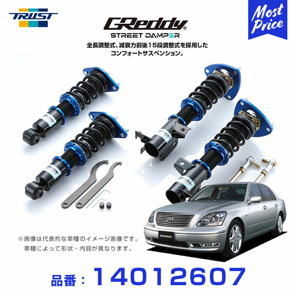 楽天市場】セルシオ 30(サスペンション|パーツ):車用品<車 楽天市場】セルシオ 30(サスペンション|パーツ):車用品<車