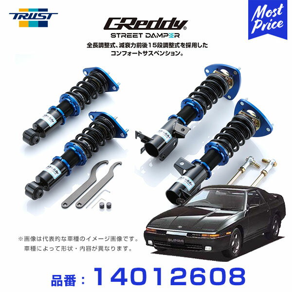 楽天市場】70 スープラ カスタムの通販 楽天市場】70 スープラ カスタムの通販