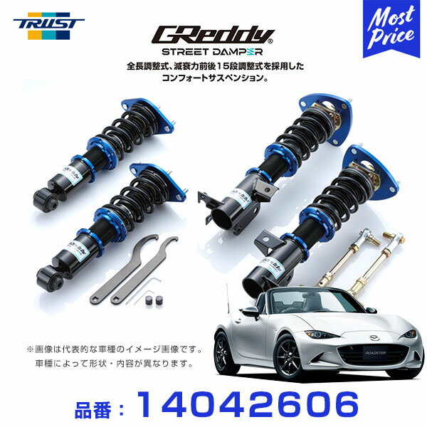 tru-14042606.jpg tru-14042606.jpg