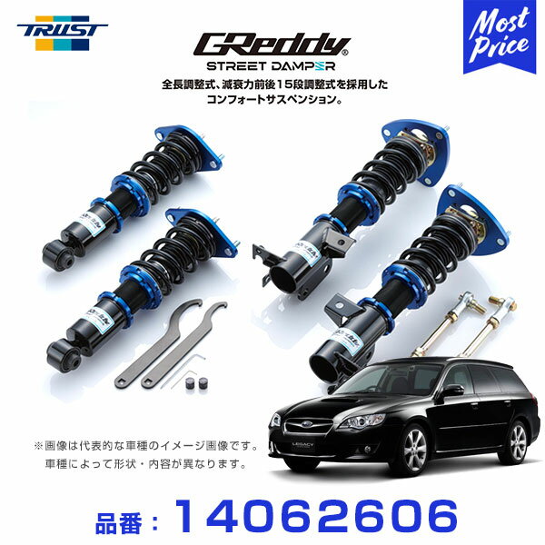 トラスト TRUST GReddy ストリートダンパー コンフォートサスペンション 車高調 レガシィ BP5 03.05〜09.05 4WD SD-SB106 【14062606】 | 全長調整式 減衰力前後15段調整式 1年保証 足回り 車高調キット ローダウン カスタム