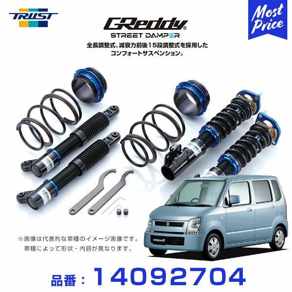 tru-14092704.jpg tru-14092704.jpg