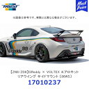 LEXUS LS600h UVF45/46 中期 純VIP GT トランクスポイラー FRP製 塗装済み