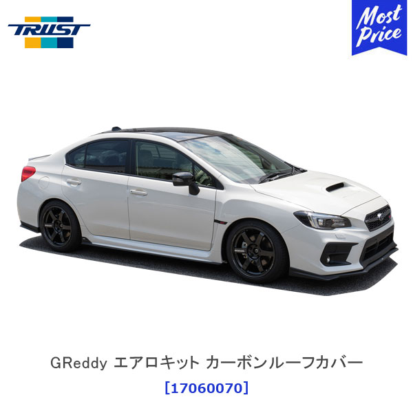 トラスト TRUST GReddy エアロキット カーボンルーフカバー スバル WRX STI / WRX S4【17060070】 GReddyコンプリートカー採用 VAB / VAG 日本製 カーボン製 カーボンルーフ SUBARU