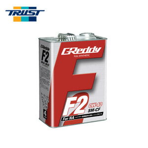 トラスト グレッディ エンジンオイル F2 4L 0W-40 SM-CF 【17501214】 | TRUST GREDDY ENGINE OIL F2 0..