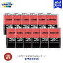 トラスト ギアオイル 85W-140 GL-5 1L 12缶セット【17501239 ×12】| TRUST GREDDY グレッディ ギヤオイル 85W140...