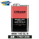 トラスト ギアオイル 1L 85W-140 GL-5 【17501239】 TRUST GREDDY グレッディ ギヤオイル 85W140 1リッター GEAR OIL FR車 4WD車 LSD デフ オイル レース 走行会 サーキット スポーツ走行に おすすめ