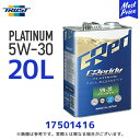 TRUST トラスト エンジンオイル GReddy プラチナム 5W-30 SP/GF-6A 20L【17501416】 グレッディ 全合成油 LSPI 対応 API SP GF-6A ENGINE OIL PLATINUM 5W30 4リッター おすすめオイル 5W-30/10W-30推奨車両 日本製