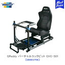 TRUST トラスト GReddy バーチャルコックピット GVC-S01 【18001756】 | レーシングチェア Eスポーツ チェア ゲーミングチェア パ...