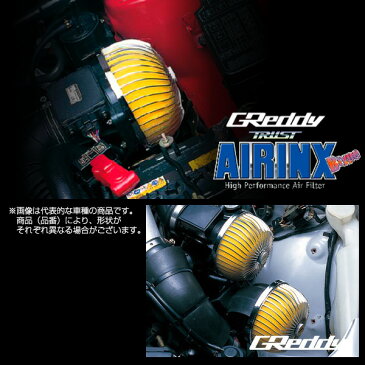 TRUST トラスト AIRINX エアインクス Bタイプ プレオ RA1 EN07 98.10〜02.10 クリーナー:AY-SB アダプター:S50 SB-S001B 【12560901】