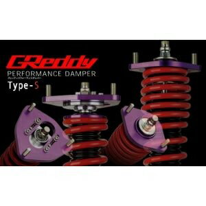 TRUST トラスト 車高調 GReddy パフォーマンスダンパー TYPE-S 【SZ-PD-002】 14092203 SUZUKI スイフト/スイフトスポーツ(標準レート仕様) ZC72S/ZC32S