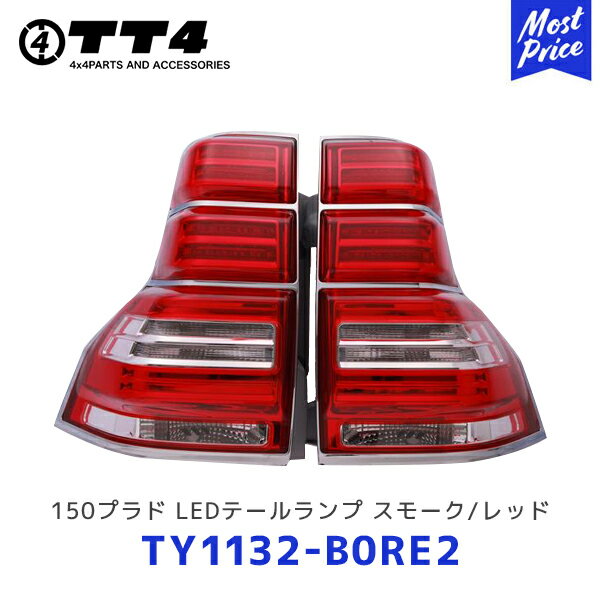 TT4 タケトシ EAGLE EYES 150プラド 前中期 LEDテールランプ クリア/レッド【TY1132-B0RE2】| TOYOTA LANDCRUISERPRADO ランクル カプラーオン テールライト