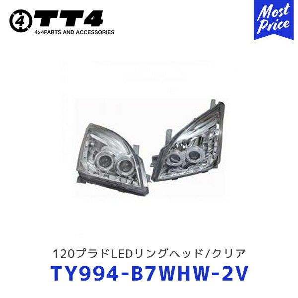 EAGLE EYES 120ץLED󥰥إå/ꥢTY994-B7WHW-2V| TOYOTA LANDCRUISERPRADO 󥯥 ϥб إåɥ饤 TT4 ȥ