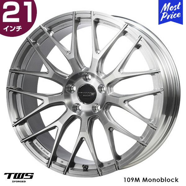 楽天市場】tws ホイール(タイヤ・ホイール|車用品):車用品 楽天市場】tws ホイール(タイヤ・ホイール|車用品):車用品