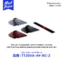 ヴァレンティ ジュエルLEDテールランプ TRAD シーケンシャル カバーカラー:RC レンズカラー:SB【TT20VA-SB-RC-2】トヨタ アル/ヴェル(2)