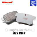 ウィンマックス ブレーキパッド WinmaX itzz RM2 MAZDA マツダ ユーノス ロードスター 93.08-98.01 NA8C（1.8） B6-ZE リア用 【品番318】 リヤ ブレーキパッド 競技 スラローム ラリー ジムカーナ ダート ダートトライアル