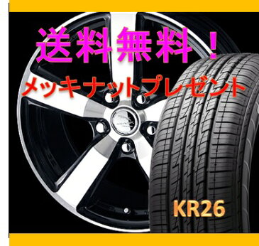 【タイヤ&アルミホイールセット】 ラッシュ J200E,J210E SMACK CORSAIR 1665+53 5-114 P 【クムホ/KUMHO】 KR26 215/65R16