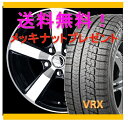 スタッドレスタイヤセット TOYOTA 86 ZN6 SMACK CORSAIR(スマック コルセア) 1665+48 5-100 ブリヂストン VRX 205/55R16 純正16インチ