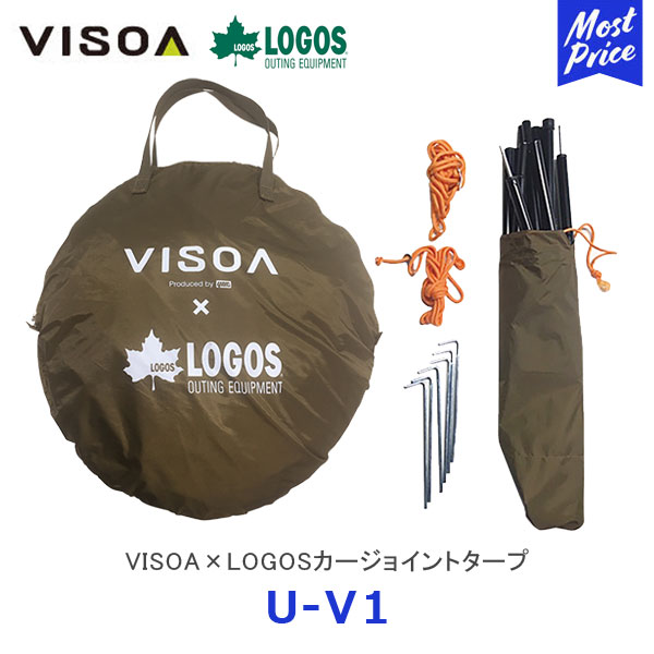 VISOA × LOGOSカージョイントタープ コンパクトタープ【U-V1】 アウトドアアイテム テント リアゲート取付用タープ ポップアップタイプ ベージュ UV1 槌屋ヤック YAC
