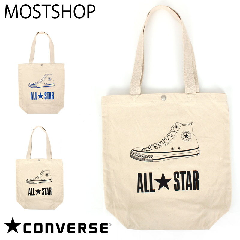 CONVERSE コンバース トートバッグ メンズ キャンバス エコバッグ カジュアル シンプル バッグ カバン かばん ブランド おしゃれ 鞄 通勤 通学 メンズファション 通販 新作 人気 MOSTSHOP ネコポス