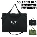 送料無料 ゴルフ トートバッグ メンズ ボストンバッグ 2WAY ショルダーバッグ 小物 かばん 鞄 大容量 大きめ 大きい 軽量 旅行 トラベル MOSTSHOP