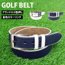 送料無料 ゴルフ ベルト メンズ ゴルフウェア GIORNO SEVEN ジョルノセブン ゴルフベルト 配色 ロゴ型押し 小物 ホワイト 白 ネイビー おしゃれ...