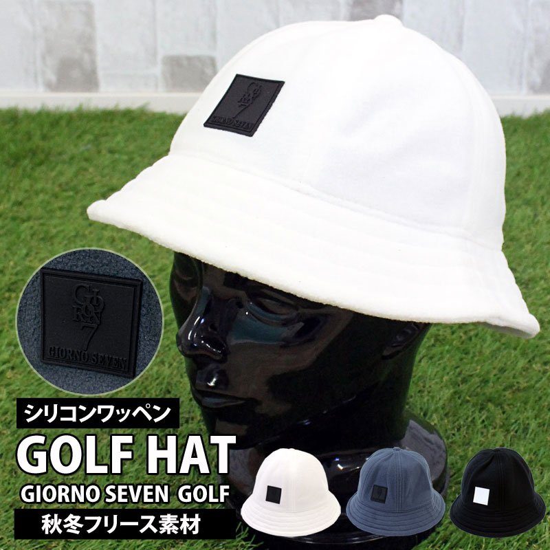 送料無料 バケットハット フリース ゴルフウェア 帽子 メンズ GIORNO SEVEN ジョルノセブン ゴルフ ハット ロゴ刺繍 小物 秋冬 ゆうパケ