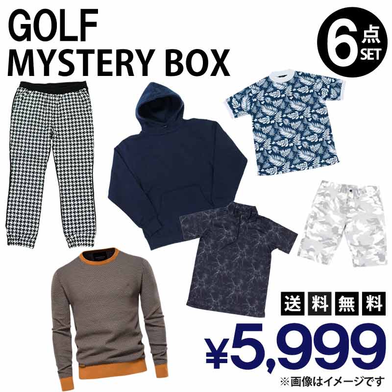 Rakuten - 送料無料 2026年 春夏秋冬 福袋 謎袋 メンズゴルフウェア 6点入り 半袖ポロシャツ モックネックシャツ トップス ゴルフパンツ MOSTSHOP
