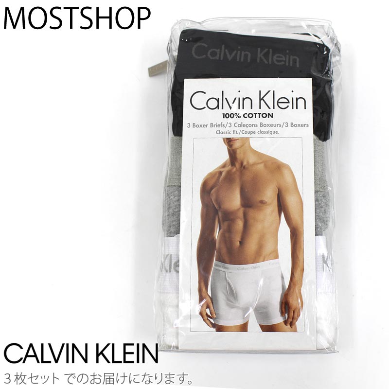 カルバン・クライン 送料無料 Calvin Klein カルバンクライン ボクサーパンツ 3P 3枚セット クラシックフィット アンダーウェア メンズ ブランド ギフト プレゼント 新作 MOSTSHOP