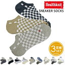 ヘルスニット 靴下 メンズ 送料無料 Healthknit ヘルスニット 3足セット スラブ スニーカーソックス アンクルソックス ショートソックス メンズ靴下 靴下レッグウェア インナー 下着 ナイトウェア メンズファッション メンズ 通販 新作 人気 春 夏 MOSTSHOP ゆうパケ