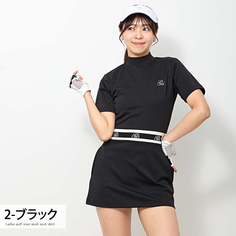 スポーツウェア ワンピース ゴルフウェア 半袖 無地 ブラック 楽天市場】ゴルフウェア ワンピース(カラーブラック)(ゴルフ