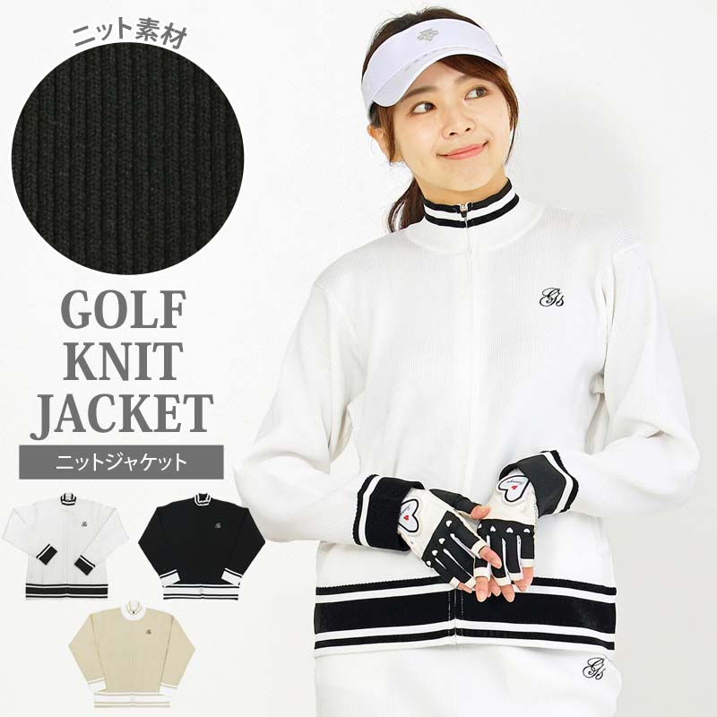 送料無料 ゴルフウェア レディース gs GOLF ジップアップニットジャケット トップス ライン切替 おしゃ..