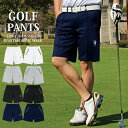 送料無料 ゴルフパンツ メンズ ゴルフウェア GIORNO SEVEN ジョルノセブン ハーフパンツ ショートパンツ 短パン 春夏 ショーツ ストレッチ ボトムス ジャージ ロゴ イージーパンツ MOSTSHOP ゆうパケ