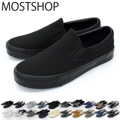 https://thumbnail.image.rakuten.co.jp/@0_mall/mostshop/cabinet/a/shoes/shoes-1-c.jpg