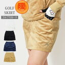 送料無料 ゴルフスカート レディース ゴルフウェア gs GOLF シャギーボアフリース ロゴ刺繍 無地 おしゃれ 秋冬 ブランド かわいい 韓国系