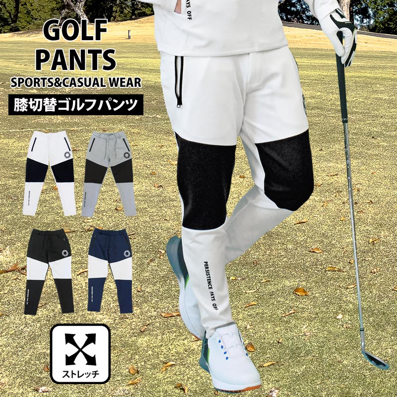 送料無料 ゴルフパンツ メンズ ゴルフウェア GIORNO SEVEN ジョルノセブン 膝切替 ストレッチ ウエストゴム イージーパンツ ボトムス 秋冬 春夏 ゆうパケ
