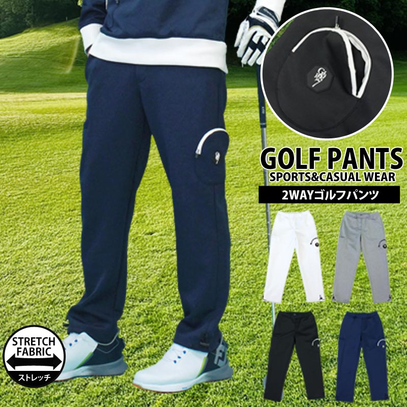 送料無料 ゴルフパンツ メンズ ゴルフウェア GIORNO SEVEN ジョルノセブン 立体ポケット ストレッチ ウエストゴム イージーパンツ ボトムス 春夏 秋冬 ゆうパケ