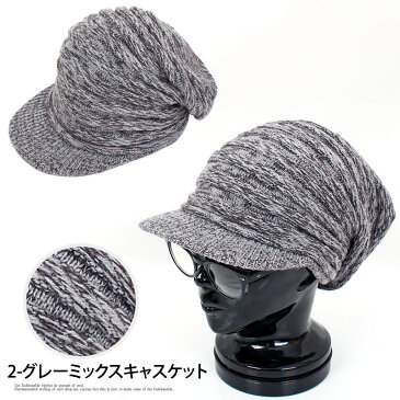 送料無料 ニット帽 メンズ ゴルフ ニットキャップ 帽子 ニットキャスケット ゴルフウェア スポーツ 男女兼用 レディース ユニセックス つば付き 防寒 無地 秋冬 MOSTSHOP ゆうパケ